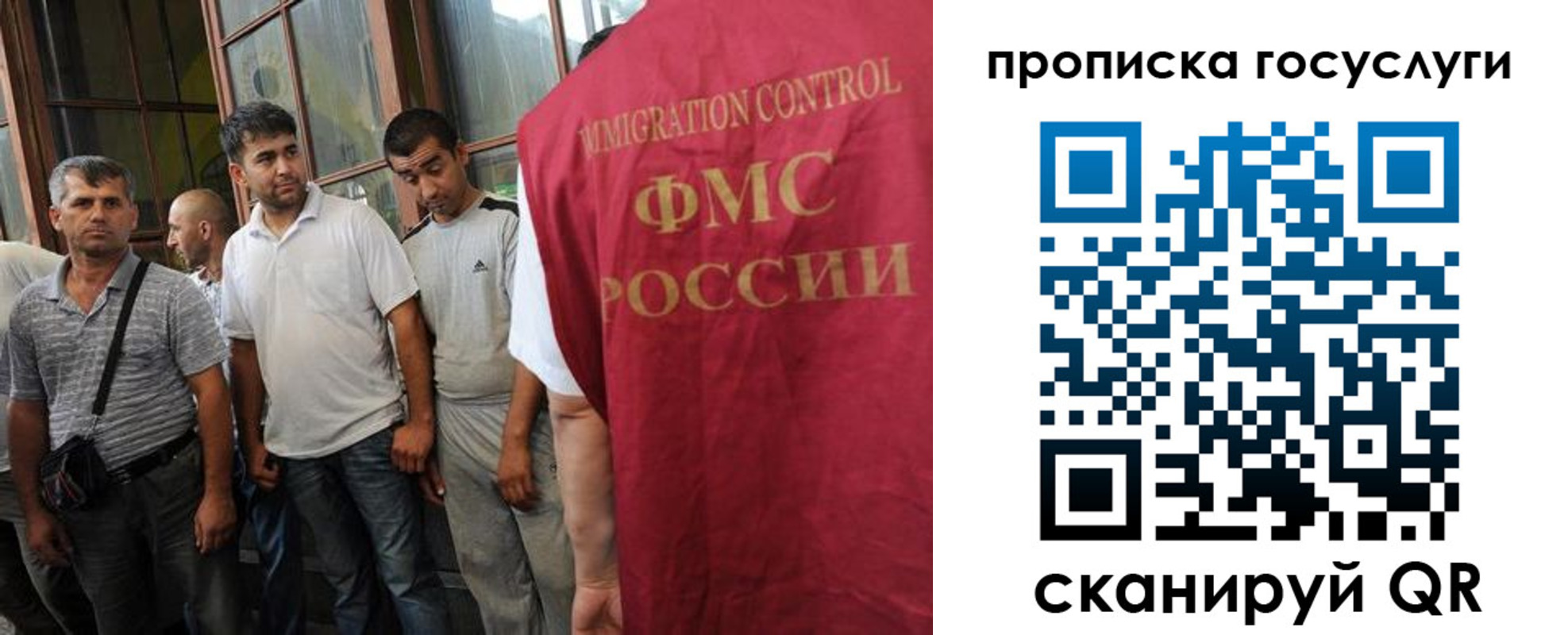 временная регистрация недорого в Ишимбае