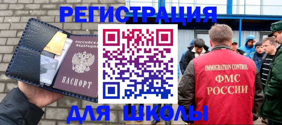 найти адрес прописки в Ишимбае